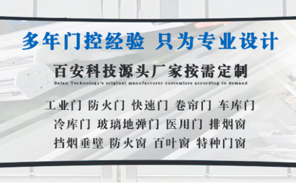 阿图什明日谷雨|百安科技愿您拥有美好心情